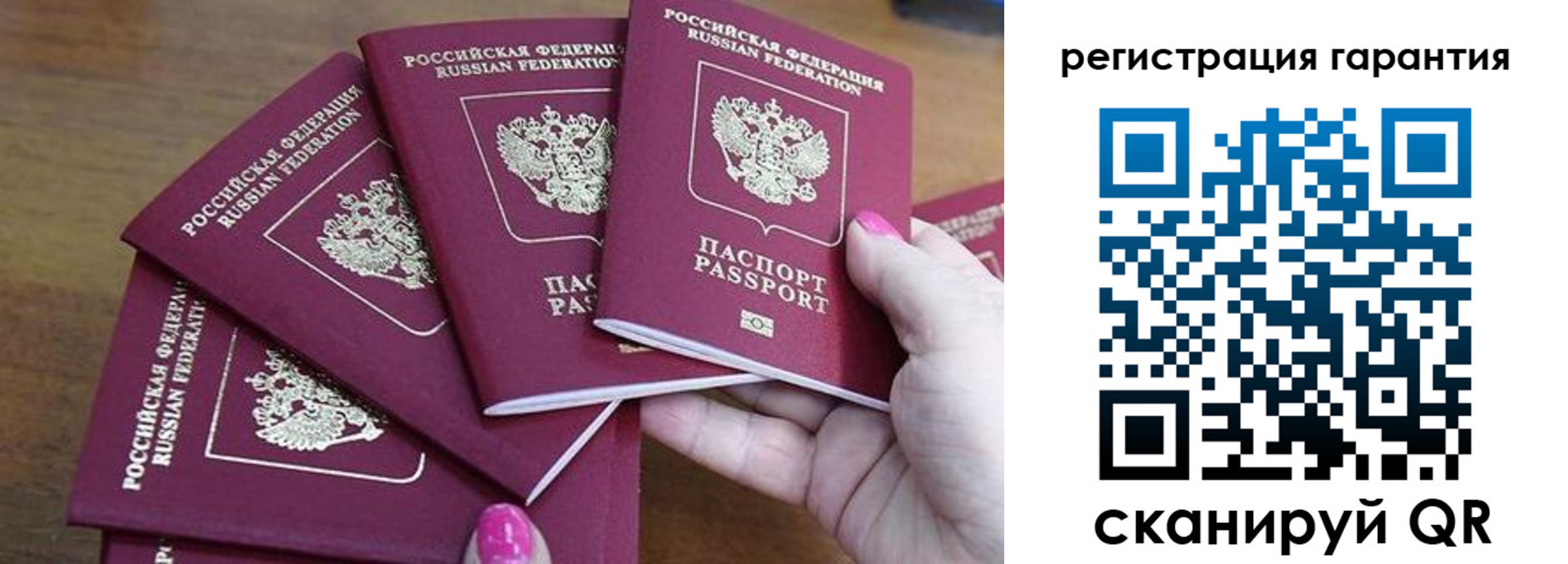 прописка поиск в Саянске