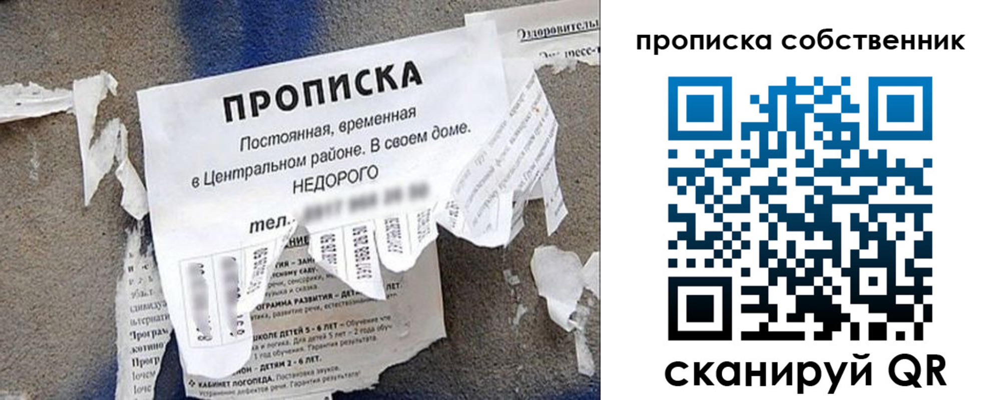 регистрация в Саянске